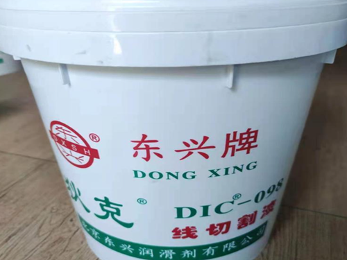 <b>狄克DIC-098 线切割液 线切割机床工作液</b>